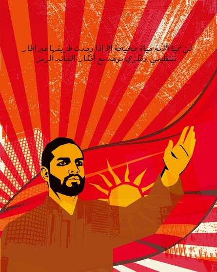 Mahmoud Obaidi, ‘Propaganda-8 (The Replacement Series)’, 2013-2014