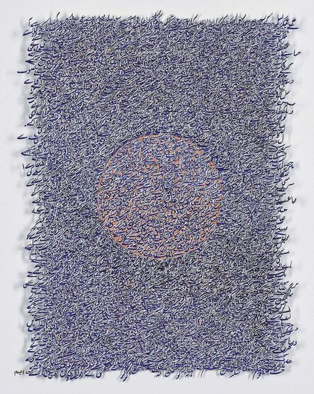 Ghulam Mohammad, ‘Untitled’, 2014