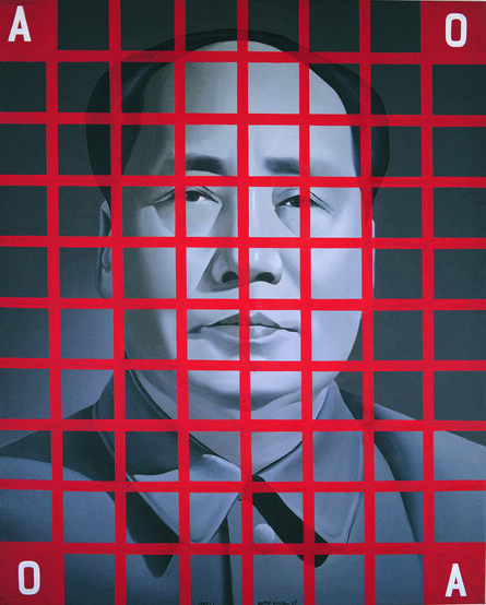 Wang Guangyi 王广义, ‘Mao Zedong: Red Grid No. 2 ’, 1988
