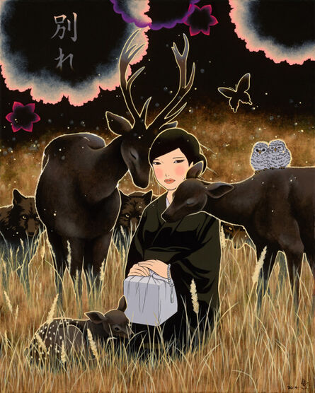 Yumiko Kayukawa, ‘Wakare (Separation)’, 2014