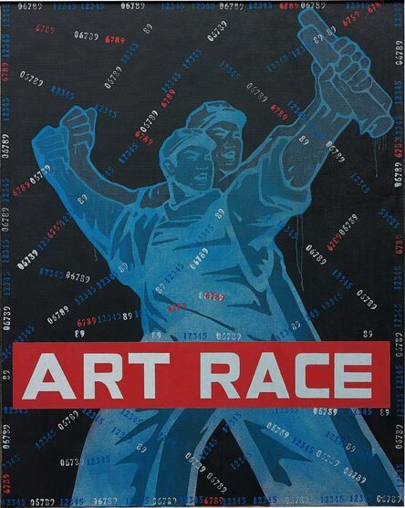 Wang Guangyi 王广义, ‘Great Criticism: Art Race’, 2007