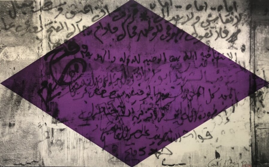 Letter to mother