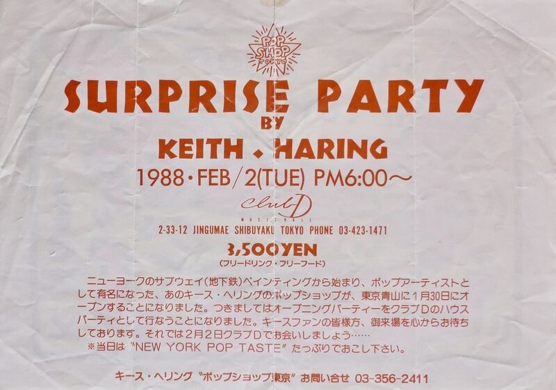 Keith Haring, ‘Pop Shop Tokyo’, 1988, Ephemera or Merchandise, Paper, Bengtsson Fine Art