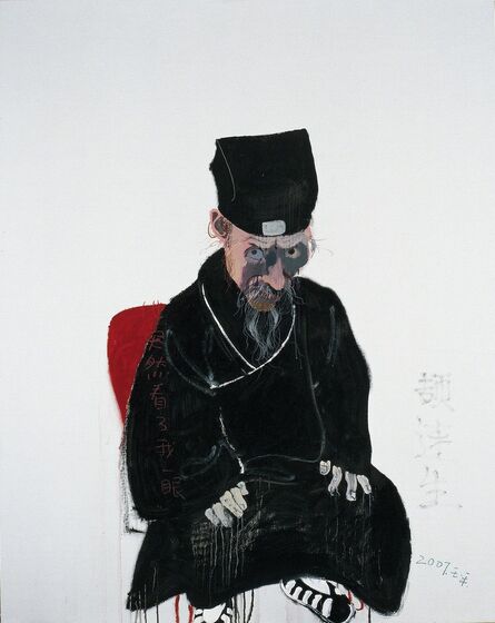 Wang Yuping, ‘Daoist Priest No.6’, 2007