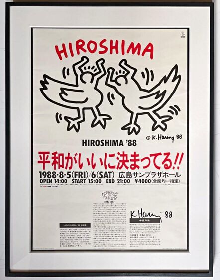 Keith Haring, ‘Rare Hiroshima Peace Celebration print (hand signed by Keith Haring), from the Patrick Eddington Collection’, 1988