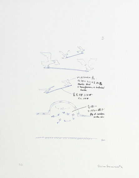 Shiro Kuramata, ‘Silkscreen #3, Cahier 2’, 2020