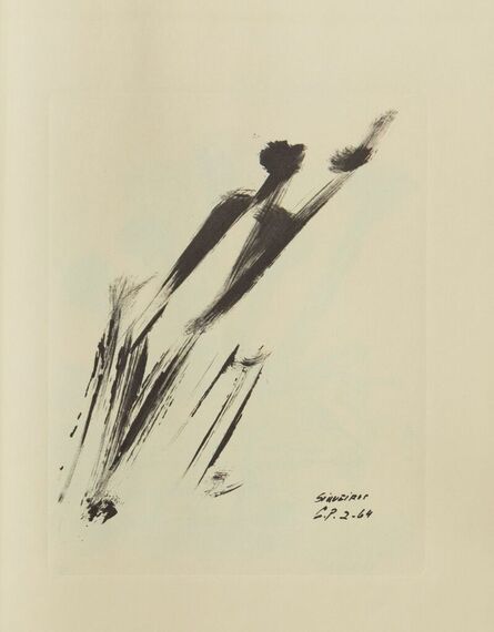 David Alfaro Siqueiros, ‘Dibujo de la cárcel preventiva’, 20th century 