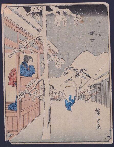 Utagawa Hiroshige (Andō Hiroshige), ‘Minakuch’, ca. 1851