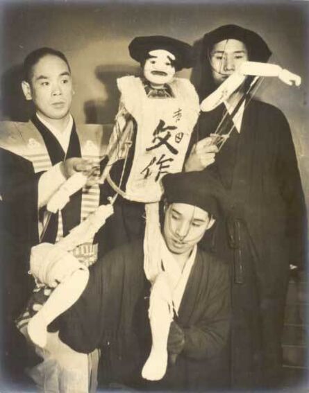 Taikichi Irie, ‘Bunraku Puppet Theater Performers: Master Tamao Yoshida (1919-200)’, 1930