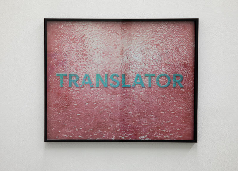 Anahita Razmi, ‘TRANSLATOR/TRAITOR’, 2020, Print, HD Lenticular, Carbon 12