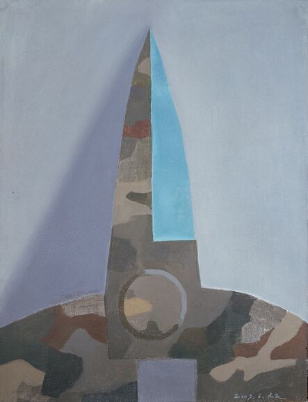 Mao Xuhui 毛旭辉, ‘Camouflage Pattern: Iraq, 2003, No.3’, 2003