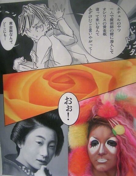 Jimmy Yoshimura, ‘Orange Ganjuro : Kabuki Luminescence, Ganjuro's Orange Overture’, 2009