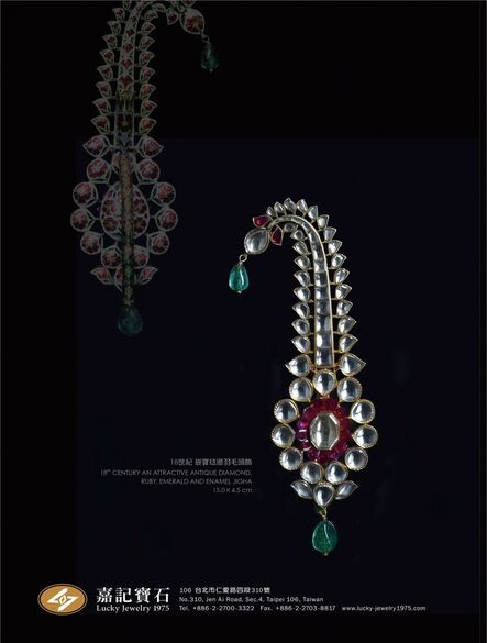 Unknown, ‘18th Century a royal antique diamond ruby, emerald and enamel jigha (head ornament)’, 18th Century