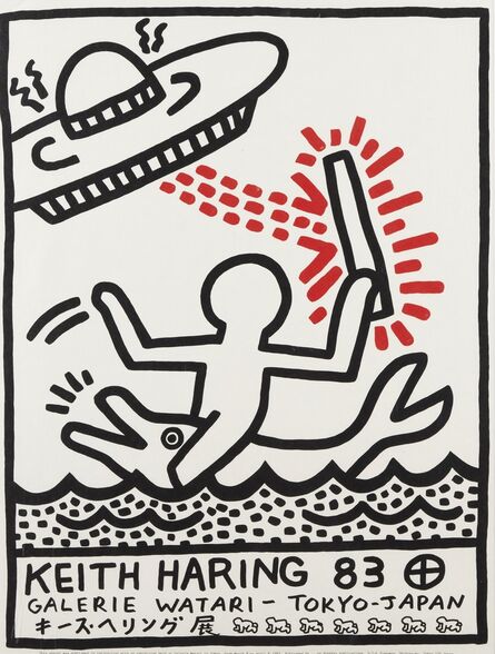 Keith Haring, ‘Galerie Watari Poster’, 1983