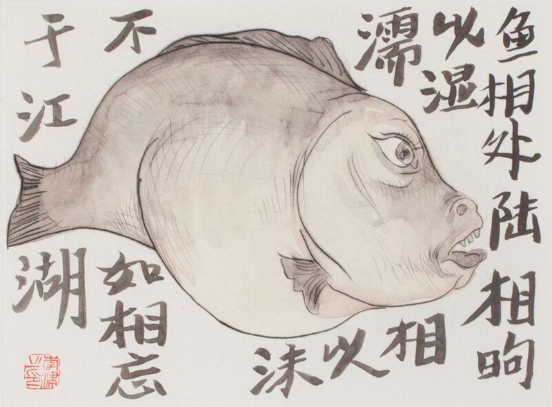 Li Jin 李津, ‘Li Jin's Aquarium’, 2014, Painting, Watercolor with Drypoint, Dubner Moderne