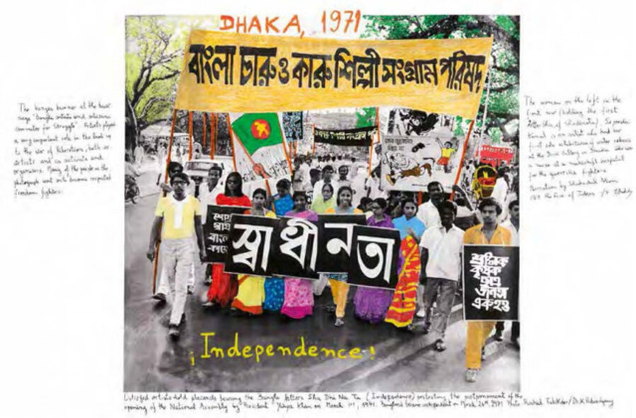 From the series "1968, the fire of the ideas", Dhaka, 1971
