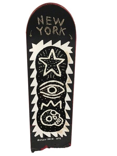 Konstantin Bokov, ‘NYC Black & White Skateboard’, 2010