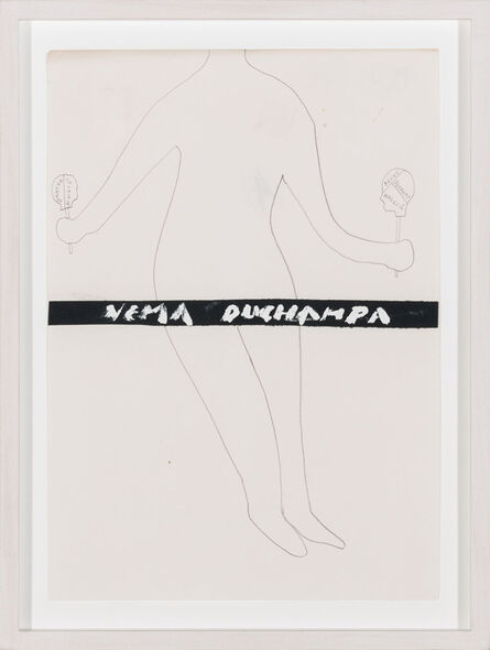 Vlado Martek, ‘Not Duchamp’, 1999