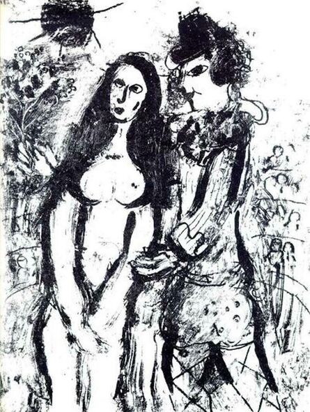 Marc Chagall, ‘Le Clown Amoureux M. 394 Portfolio: Lithographs Book II’, 1963