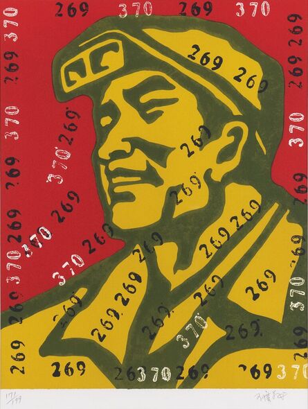 Wang Guangyi 王广义, ‘Face of Faith 信仰系列’, 1998