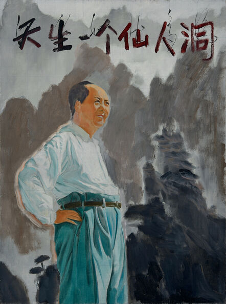 Zhao Gang 赵刚, ‘Untitled (Mao With Mountains)’, c. 2005