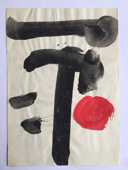 Lilly Keller, ‘Untitled’, 1960