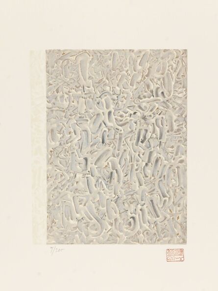 Mark Tobey, ‘Homage to Mourlot’