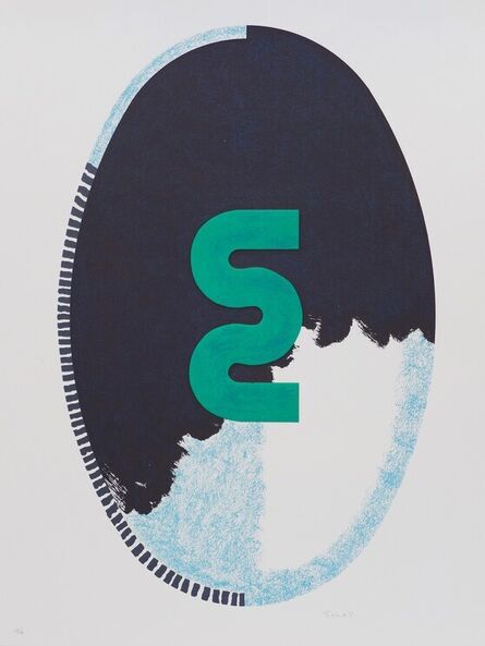 Kumi Sugaï, ‘S (Miroir)’, 1990