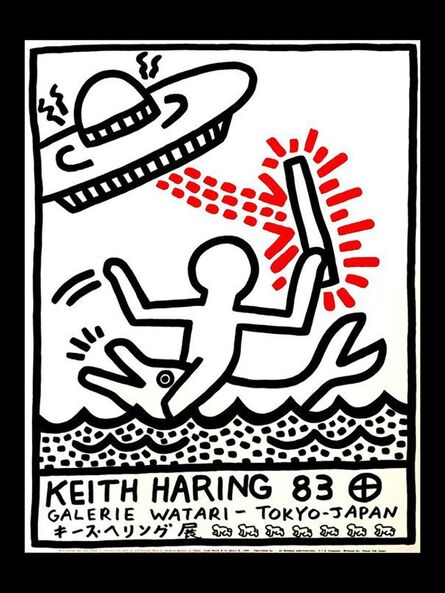 Keith Haring, ‘Keith Haring Galerie Watari poster 1983’, printed later 