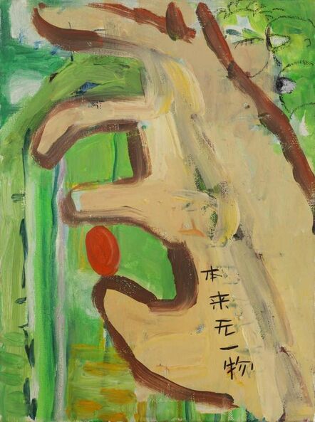 Sheng Tianhong, ‘Hand and Wolfberry Fruit’, 2018