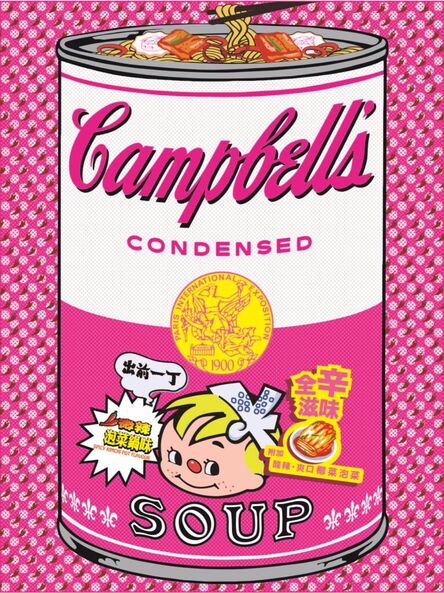Hiroshi Mori, ‘If There Was impossible Campbell’s Soup Cans... Demae Ramen Spicy Kimuchi Pot Flavour’, 2020
