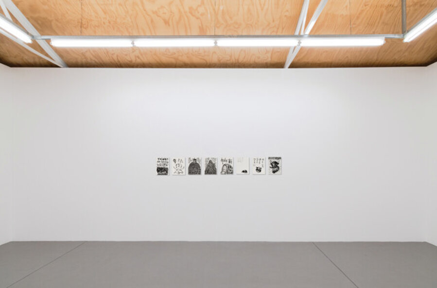 Suite of 8 works