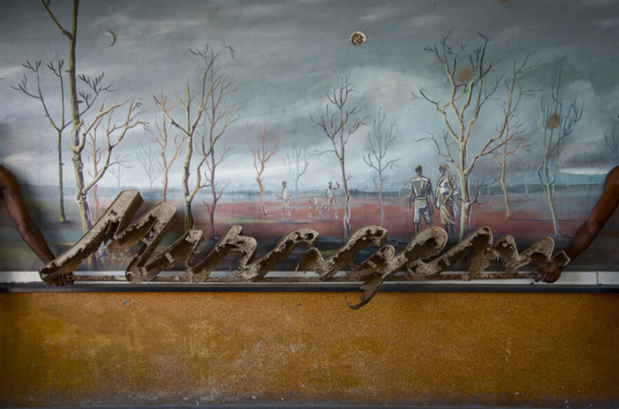Rusty Mirage