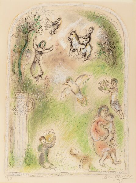 Marc Chagall, ‘Le jardin de pomone (Garden of Pomona) (from In the Land of Gods album)’, 1968