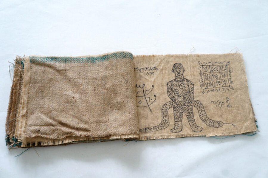 Memories on jute
