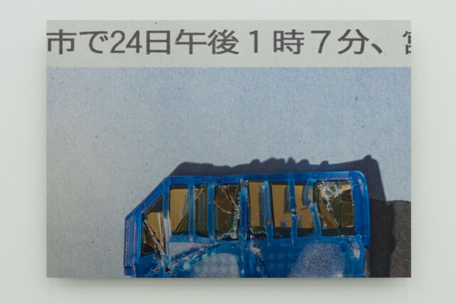 At 1:07 PM on the 24th in the city 市で24日午後1時7分