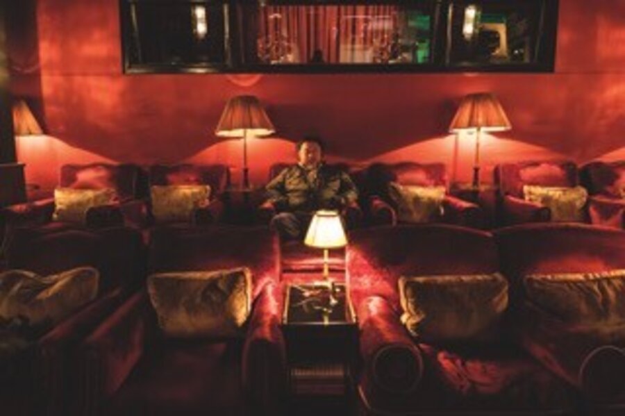 The Screening Room