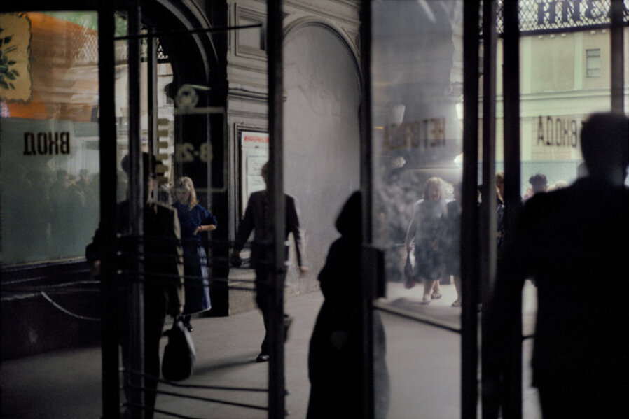Gum department store entrance, Moscow, Russia