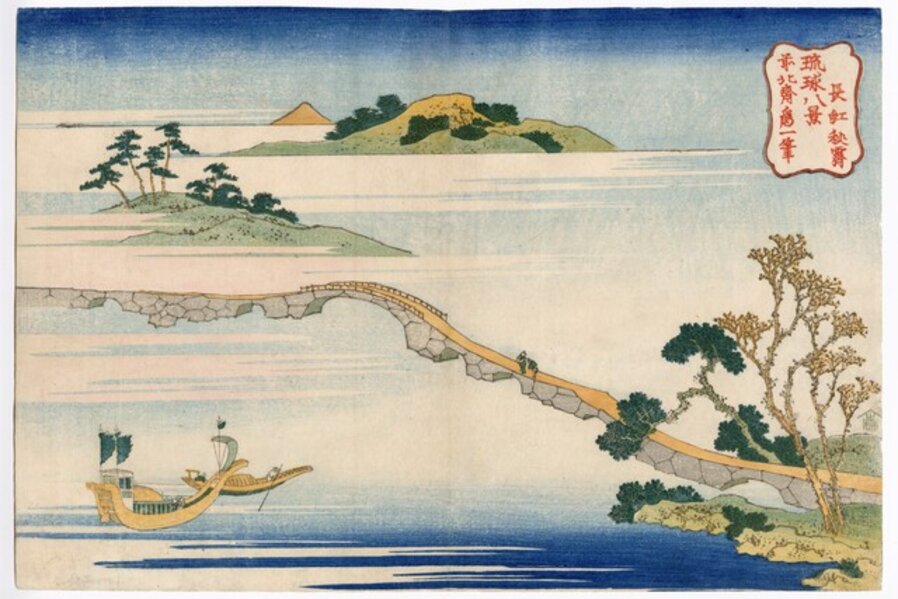 Eight Views of Ryukyu – Clearing Weather After Rain at Nagahashi/琉球八景: 長虹秋霽
