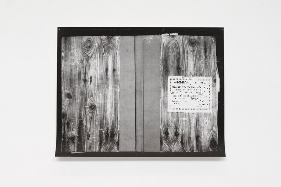 Untitled (Herramienta)