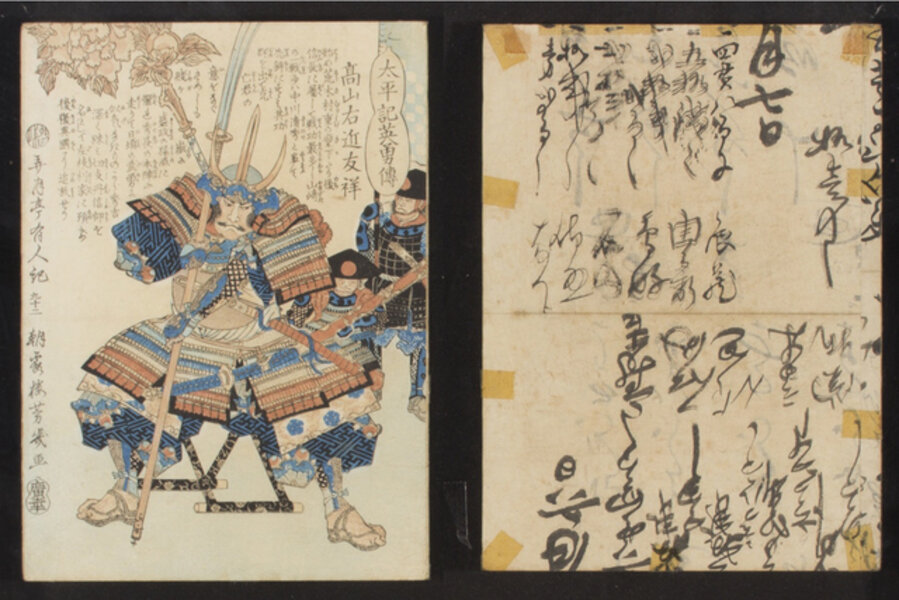Takayama Ukon 高山右近友祥