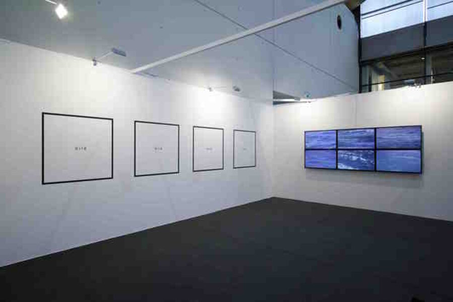 Aller-Retour (video installation)