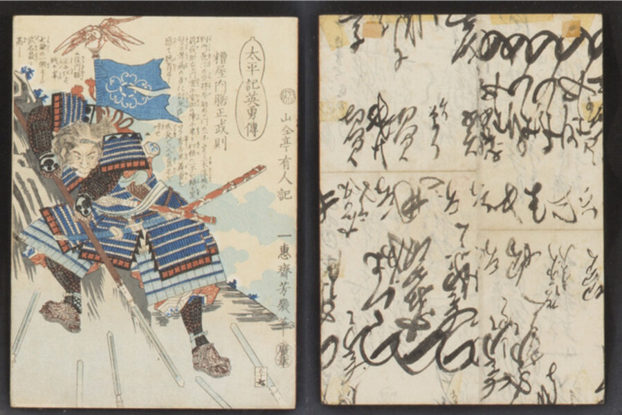 Kasuya Naizenshi Takenori 糟屋内膳正武則