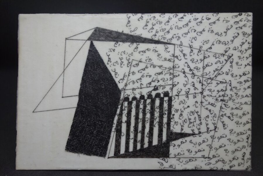 Encaustic Drawing #5 (tamwīh/camouflage)