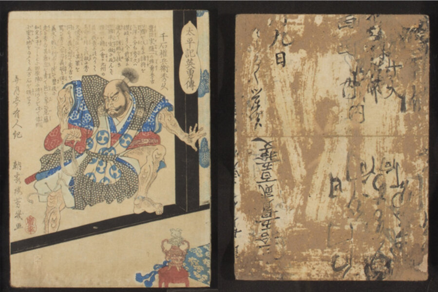 Sengoku Gonbei Hidehisa 仙石権兵衛秀久