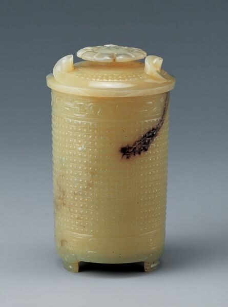 Unknown Artist, ‘Jaded Zhi cup’