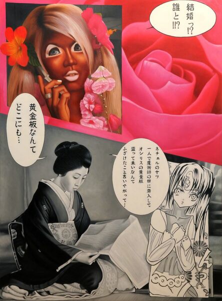Jimmy Yoshimura, ‘Pink Ganjuro : Kabuki Revival, Ganjuro in a Palette of Pink’, 2009