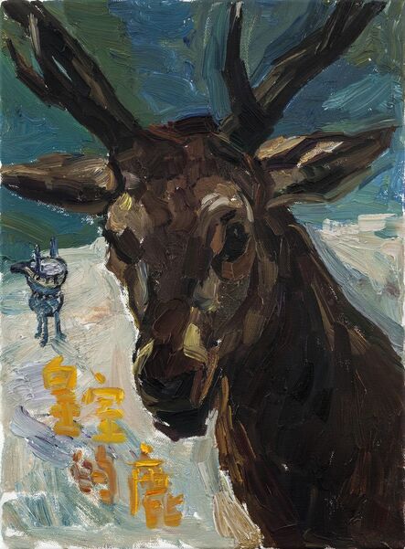 Sheng Tianhong, ‘Royalty Deer (Vela zques's self-portrait?)’, 2013