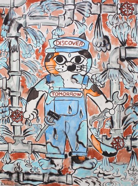 Nobuaki Takekawa, ‘Cat Plumber’, 2019
