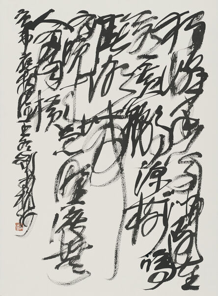Wang Dongling 王冬龄, ‘Wei Yingwu, "Alone Pitying the Grass Growing by the Stream" 韦应物 独怜幽草涧边生’, 2016